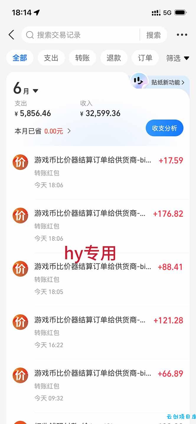 全自动海外游戏躺赚副业：日入几百，长久稳定，小白可操作！8441 作者:福缘创业网 帖子ID:120711 