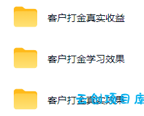 图片[1]-游戏AI自动捡漏和搬砖项目，全自动挂机，月入稳稳过万，零风险长期做！-云创项目库