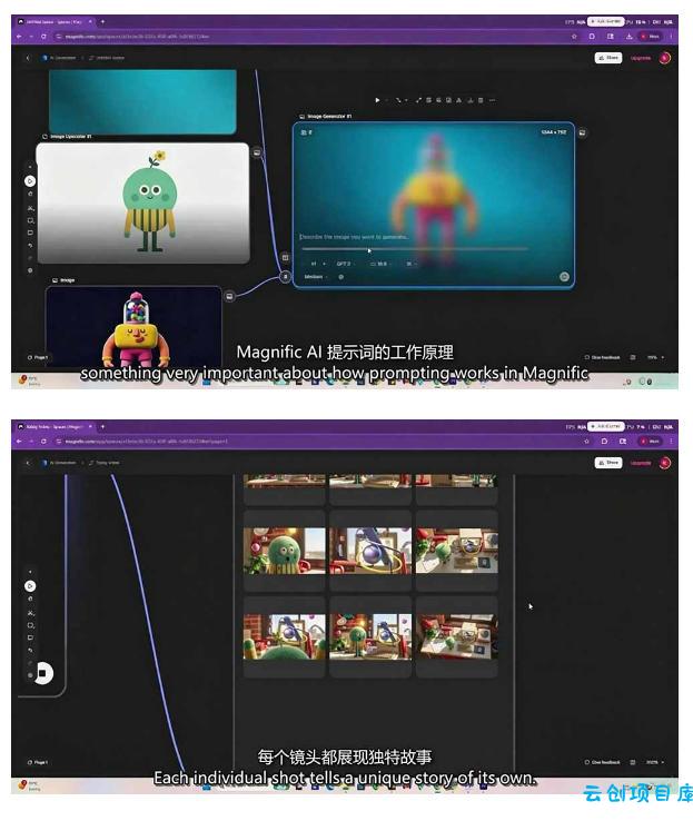 AI高级角色动画教程｜原创角色设计+剧本分镜+3D风格渲染+多工具联动动态成片全流程【中英字幕】