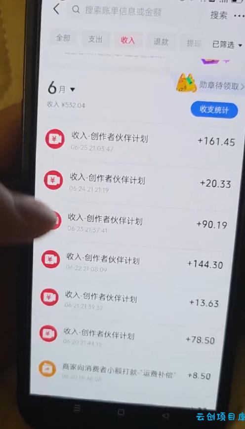某大佬的抖音图文新玩法新赛道,1条作品制作只需要几分钟,有伙伴号直接干直接有收益