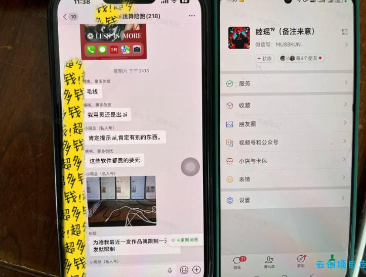 Ai美女跳舞工作流项目，新手也能快速起号涨粉变现，多种变现方式