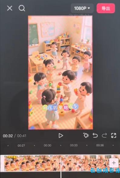 儿童早教AI视频全流程,用AI工具生成贴合0-6岁宝宝认知的早教选题,涨粉涨权重,后期转带货