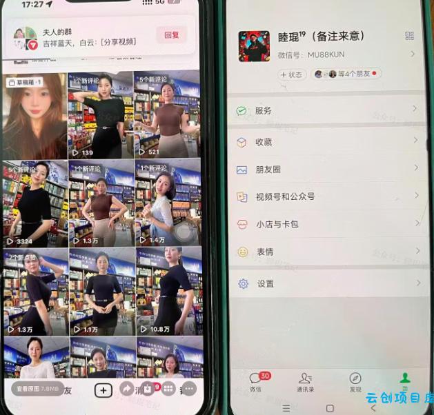 Ai美女跳舞工作流项目，新手也能快速起号涨粉变现，多种变现方式