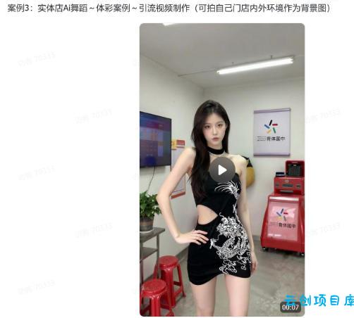 爆火AI视频教学，工作流实现爆款视频制作：美女跳舞，还有童装跳舞，男生跳舞，数字人对口型，宠物跳舞等等