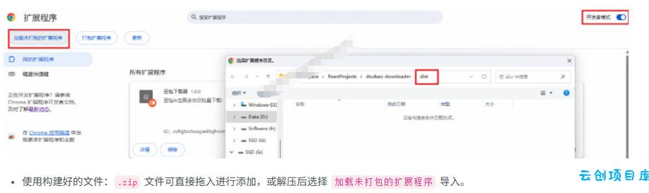 Github最新发布!一键批量下载豆包AI无水印图片/视频,简单易用,自动解析提示词,doubao-downloader