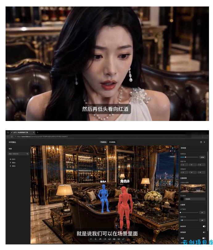 AI短剧从零创作实战课｜ChatGPT脚本撰写+Seedance2.0视频生成，恶毒女配短剧全流程教程