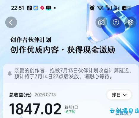 抖音某大佬的影视剧解说精选独家教学，普通人零基础也能快速入局影视解说赛道，实现账号长期稳定变现