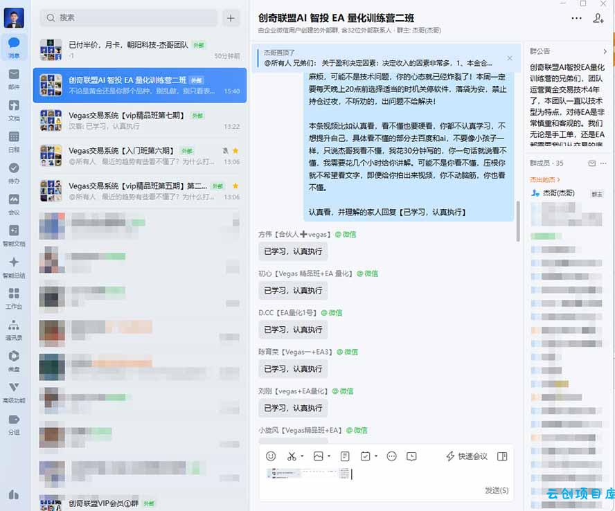 图片[2]-AI智投EA量化训练营，多策略智投+防爆技术+趋势分析 ，轻松上手，矩阵放大，长期稳定。-云创项目库