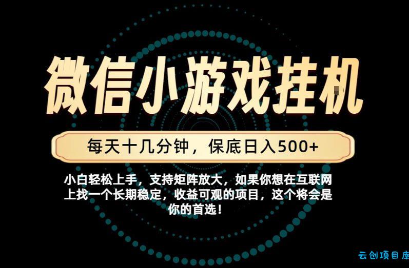 一部手机也能保底月入过1W!每天十几分钟就够了,单日轻松500+,长期稳定!【揭秘】