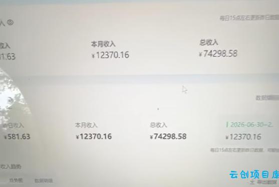 爱奇艺搬砖项目，每天收益稳定在500，跟着步骤操作、每天愿意花时间执行，就可以落地