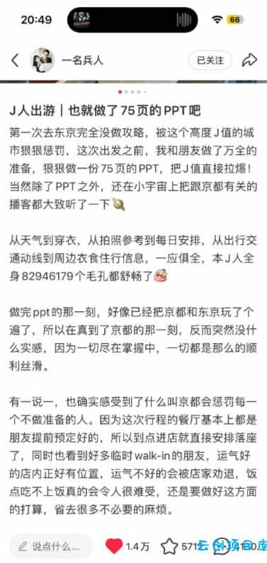 图片[2]-小红书虚拟产品14天实战变现营-第7期：需求挖掘×AI+Skill原创×产品矩阵×内容笔记×一人公司进阶×全链路-云创项目库