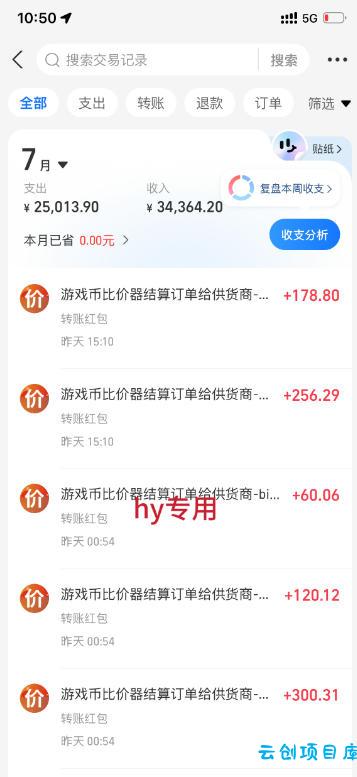 海外游戏全自动搬砖项目，全程无人值守自动运行，不用熬夜盯盘，轻松实现日入1k【揭秘】