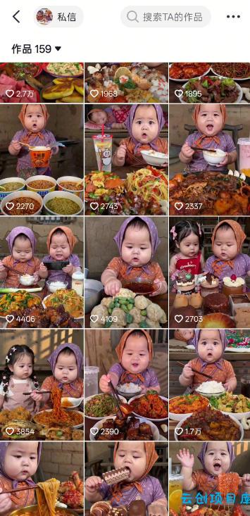 萌娃吃播短视频全教程｜长短视频双赛道实操，图文+视频零基础保姆式教学，伙伴计划-收徒-商单等多种变现方式