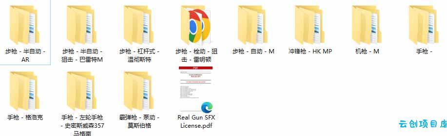 图片[1]-特效剪辑音效素材包来了！720+个好莱坞电影开枪射击枪声音效包，战神战争枪击音效，全部汉化-云创项目库