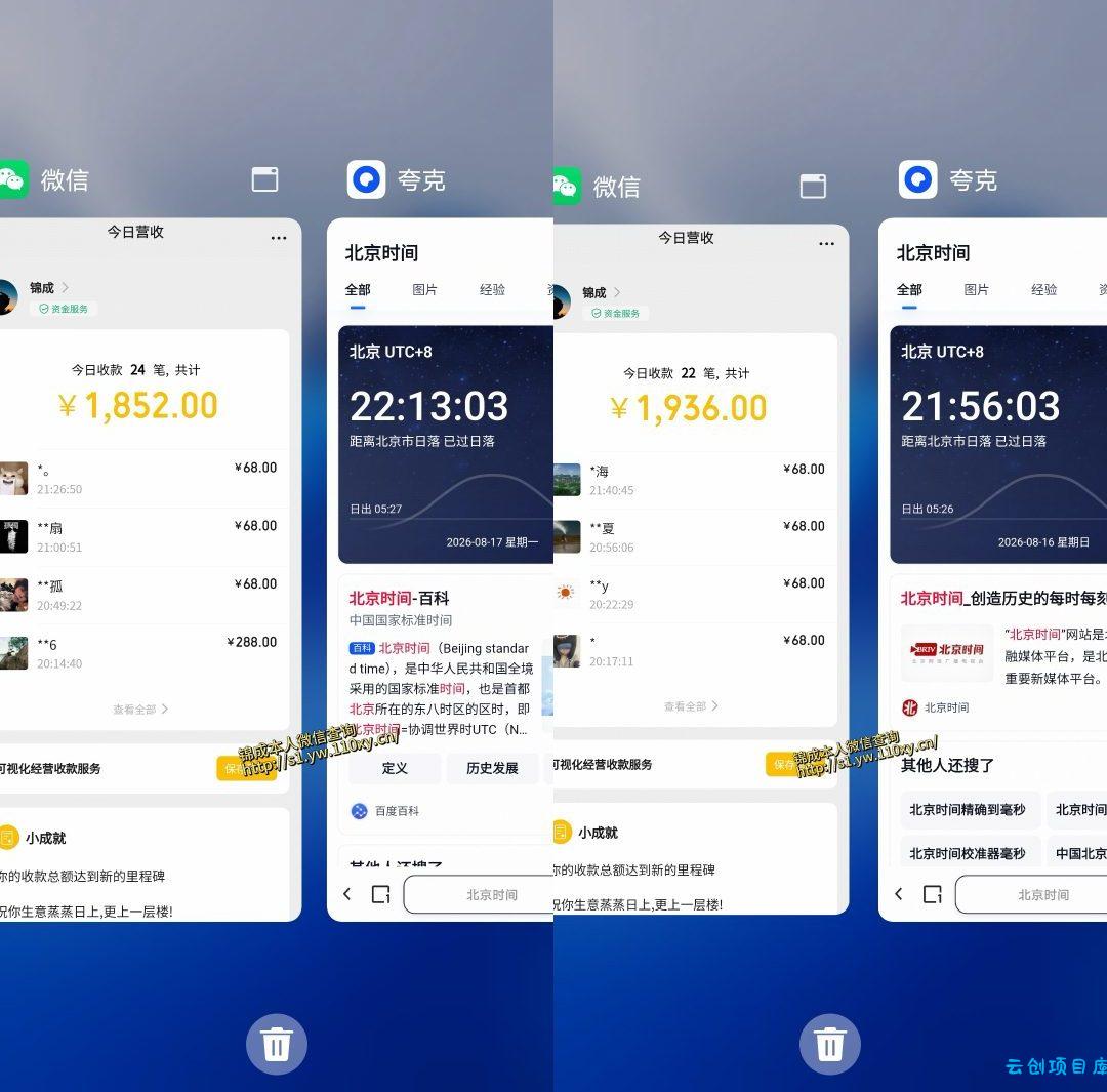 单身经济，拿出执行力一天搞个千八百跟玩一样，普通人随时入局，且长期可做【揭秘】