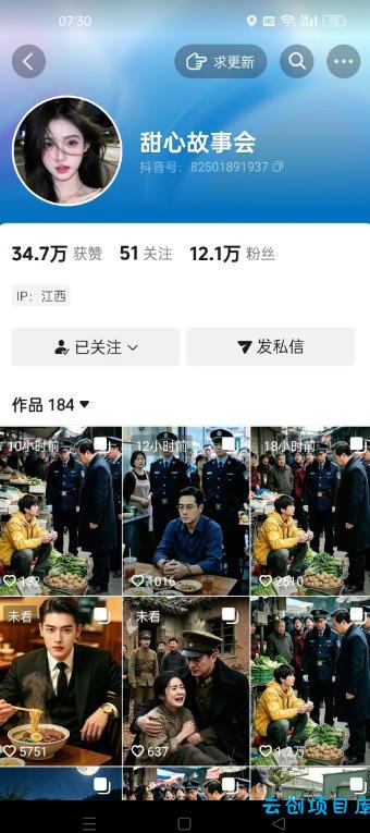 抖音最新卡图文涨粉教程，10多分钟手把手教学，有需要自测，0817新技术
