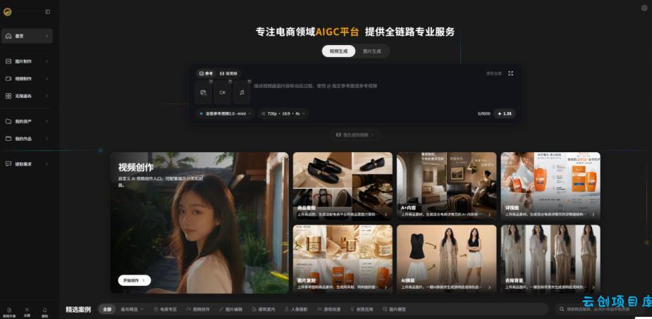 【首发】OPC一人公司项目，单日500+，手机电脑不限制，打造属于自己的品牌画布AI产品，收费陪跑【揭秘】