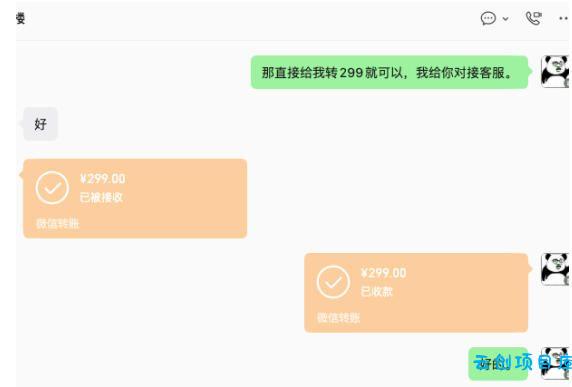 【首发】OPC一人公司项目，单日500+，手机电脑不限制，打造属于自己的品牌画布AI产品，收费陪跑【揭秘】