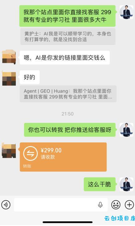 【首发】OPC一人公司项目，单日500+，手机电脑不限制，打造属于自己的品牌画布AI产品，收费陪跑【揭秘】