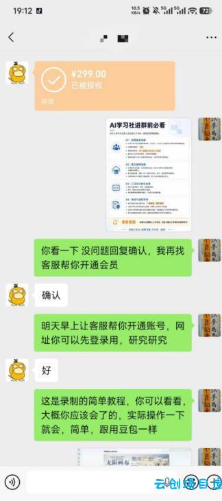 【首发】OPC一人公司项目，单日500+，手机电脑不限制，打造属于自己的品牌画布AI产品，收费陪跑【揭秘】