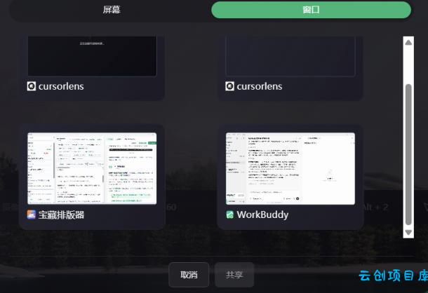 CursorLens免费开源录屏工具,支持自动缩放,教程视频录制必备神器