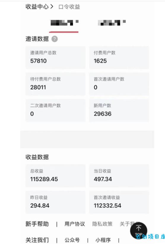 指尖掘金社实战课，涵盖知识付费营销1.0+AI裂变视频+虚拟资源站搭建+加速器项目+拉新系列，我们指上淘金！