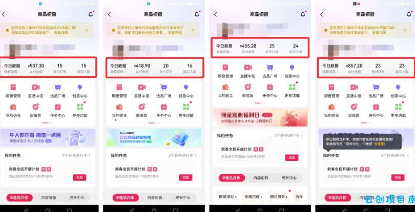 AI短视频带货,靠AI生成短视频,分发到抖音快手平台,多种模版提示词提供,单条视频1k+收益
