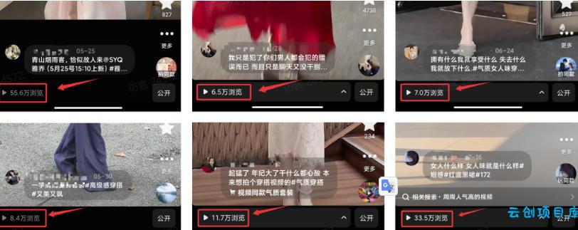 AI短视频带货,靠AI生成短视频,分发到抖音快手平台,多种模版提示词提供,单条视频1k+收益
