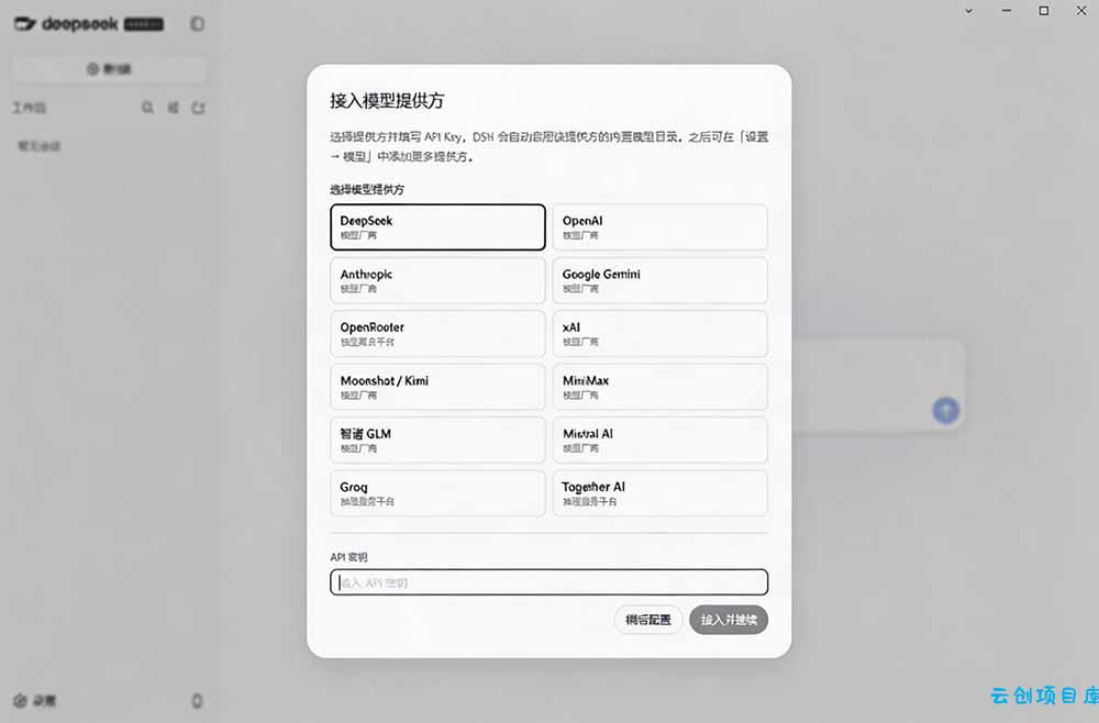 图片[1]-Github上近20万 Stars ，Harness 现在可以双击运行使用了， Harness 全平台桌面版 DSH Desktop-云创项目库