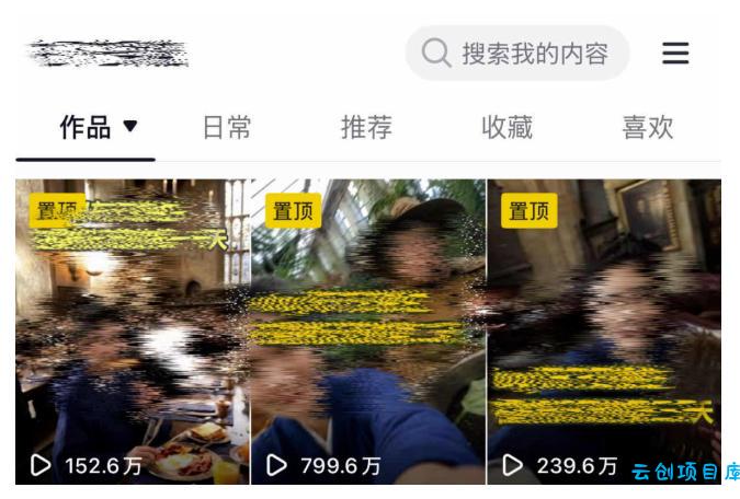 AI短视频起号实战项目,用AI做视频起号,45天涨粉12W,一条广告8.5k,广告接到手软,引流、变现两不误!