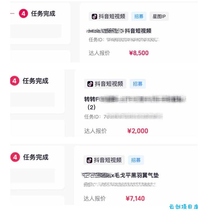 AI短视频起号实战项目,用AI做视频起号,45天涨粉12W,一条广告8.5k,广告接到手软,引流、变现两不误!