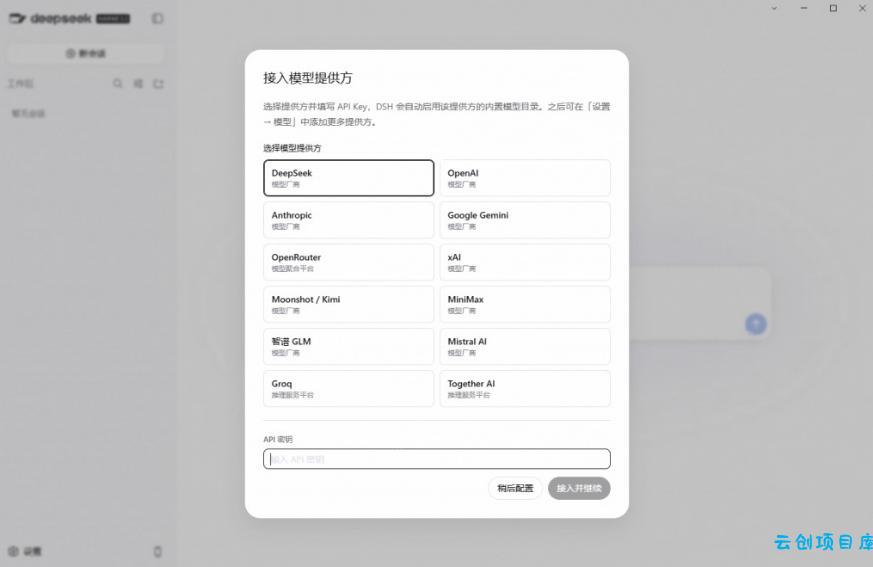 Github上近20万Stars，Harness现在可以双击运行使用了，Harness全平台桌面版