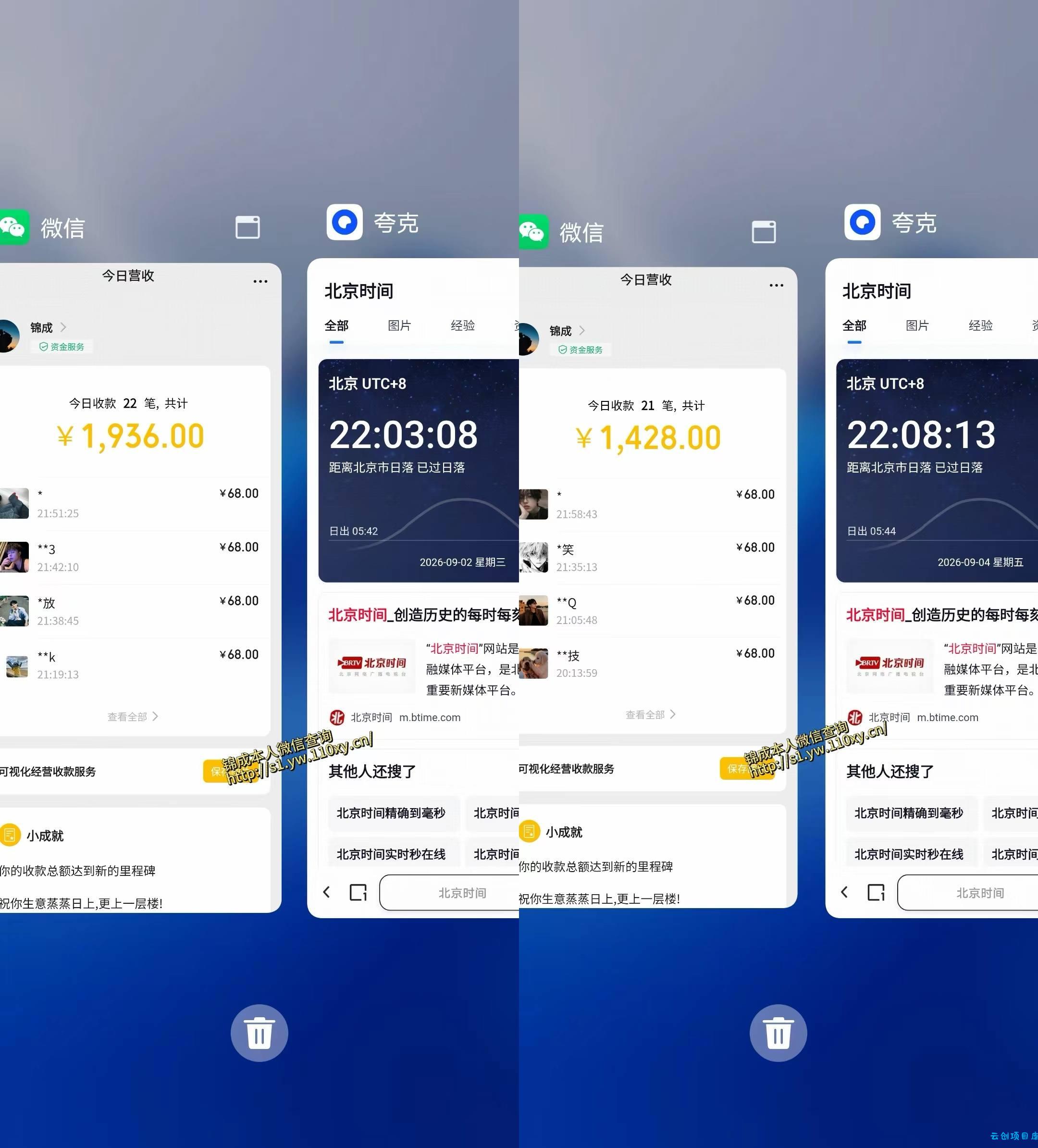 身经济小众赛道，一部手机就能干，每天搞个800-1000很轻松，最适合普通人的项目【揭秘】