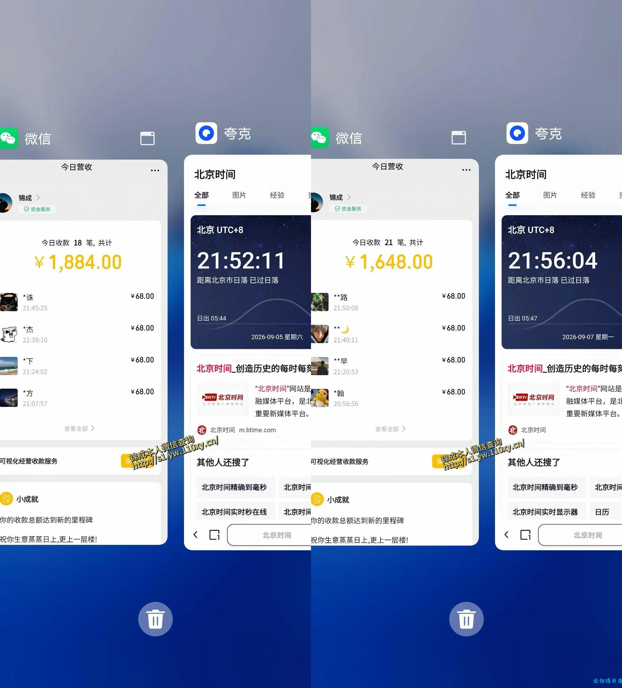 单身经济小众赛道,一个人一部手机,每天稳定1000+,长期可持续的赛道【揭秘】