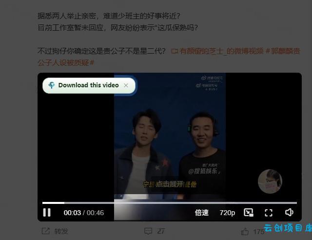 轻松跑满100M/s,真正的IDM平替工具来了,开源多线程器,支持浏览器拓展,一键智能加速Hydra Download Manager