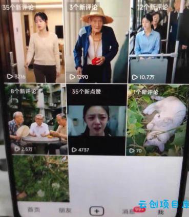 杰老板0909最新抖音卡特效搬运技术,抖音4040版本,不需要剪辑,1:1搬运!