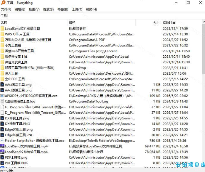 Everything最新版，电脑极速搜索！最佳电脑文件搜索工具，几秒检索几百G的文件，必装电脑应用
