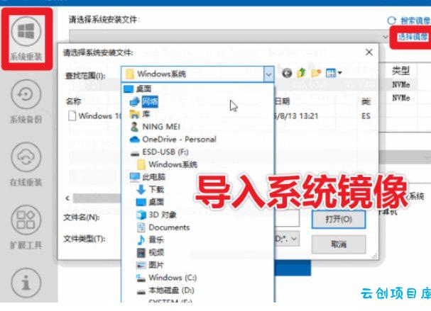 装个系统还要98块？无需U盘，一键Win系统重装神器！傻瓜式操作，系统备份还原重装，小白可用EasyRC