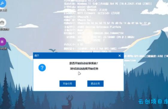 装个系统还要98块？无需U盘，一键Win系统重装神器！傻瓜式操作，系统备份还原重装，小白可用EasyRC