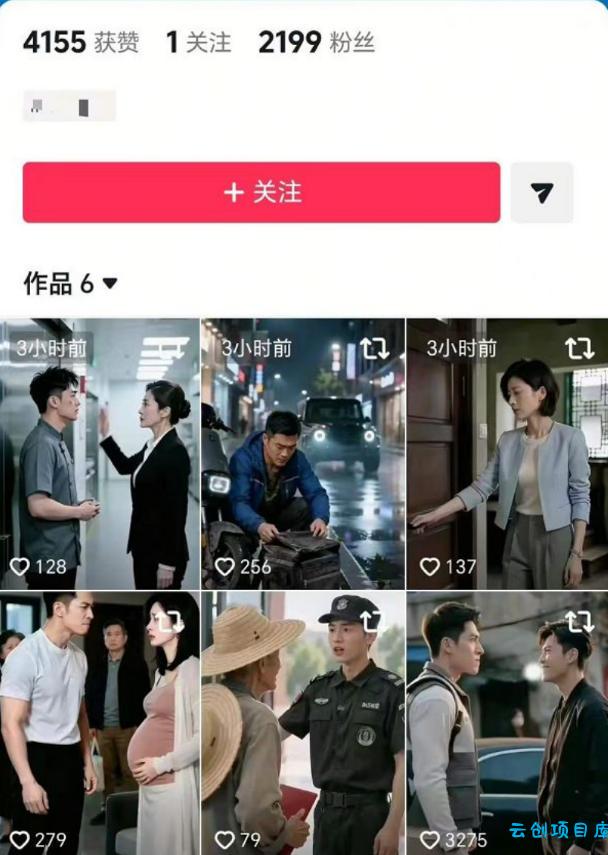 抖音卡转发不跳转原作者技术2.0(11无痕搬运版),外来技术,有需要自测