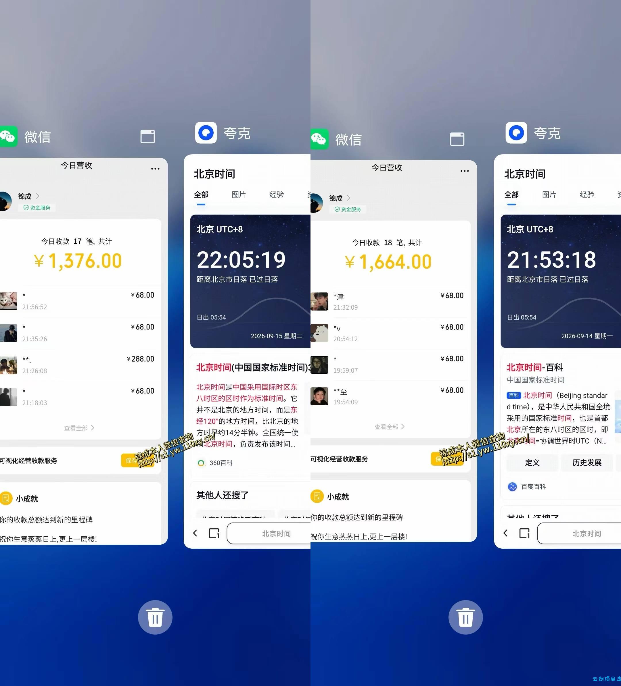 最适合普通人的项目,拿出执行力每天800-1k+,全程可落地,普通人随时入局【揭秘】