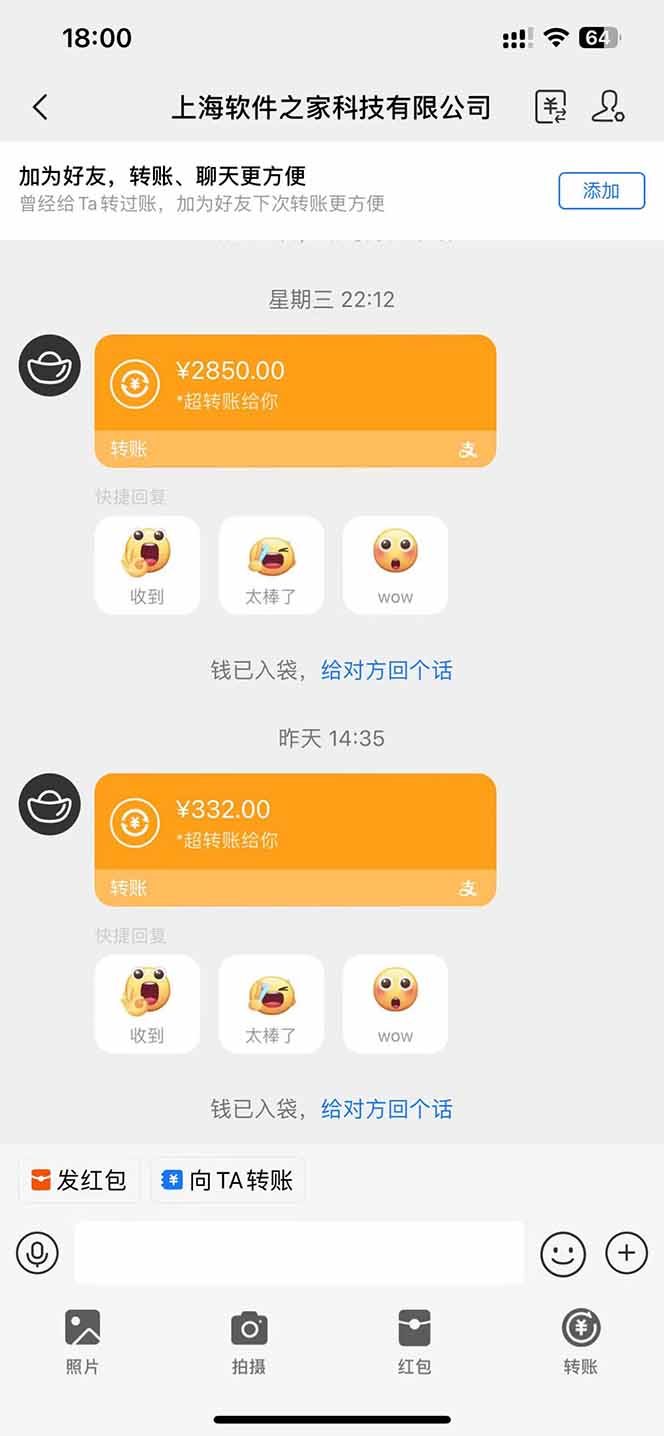 图片[2]-AI脚本自动挂机，单机每天收益300+管道收益轻松日入1000+-云创项目库