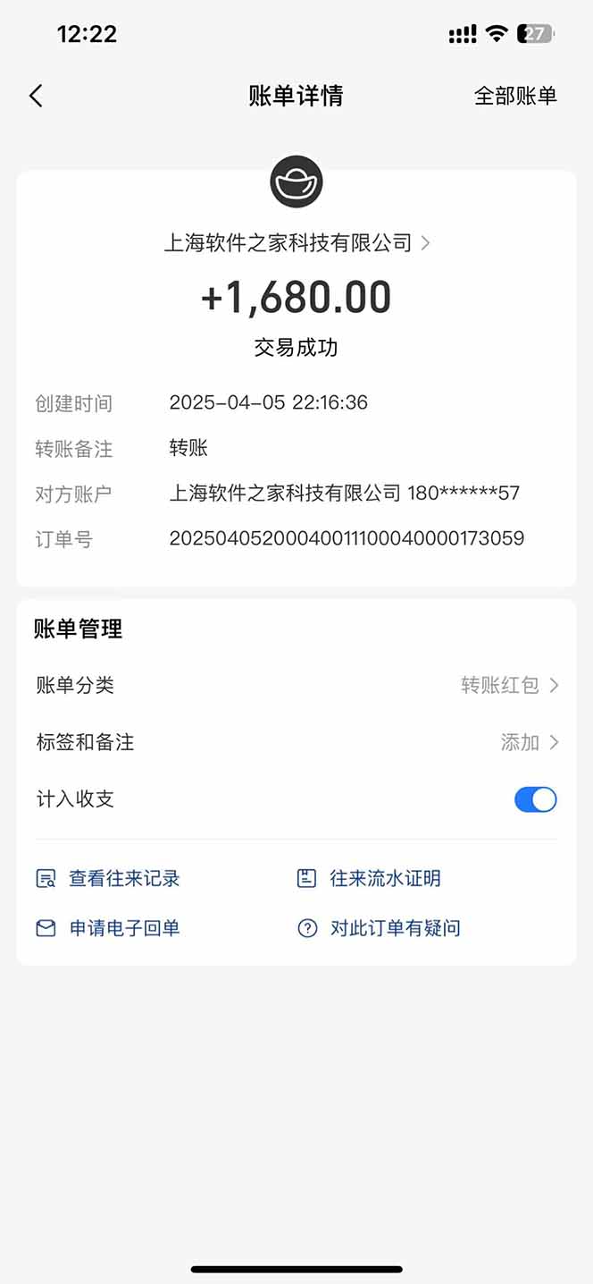 图片[2]-最新电脑挂机，单机每天收益300+并带有丰厚团队管道收益-云创项目库