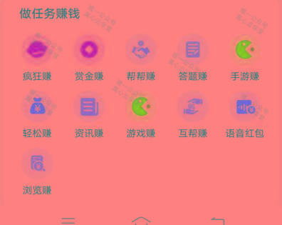 图片[1]-(新)广告掘金蓝海项目二，0门槛提现，适合小白 宝妈 自由工作者 长期稳定-云创项目库