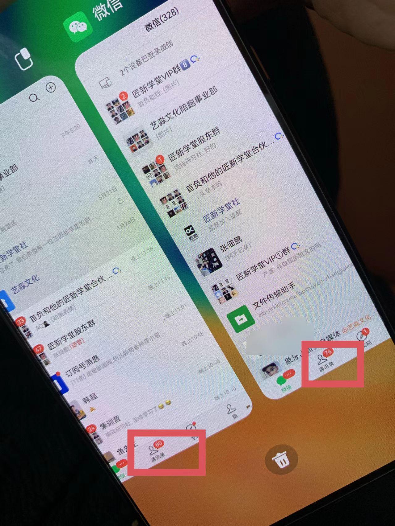 图片[1]-(9615期)小红薯社群全自动无脑暴力截流，日引500+精准创业粉，单日稳入四位数附…-云创项目库