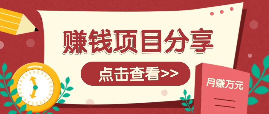 番茄小说新玩法，借助AI推书，无脑复制粘贴新手小白轻松收益400+-云创项目库