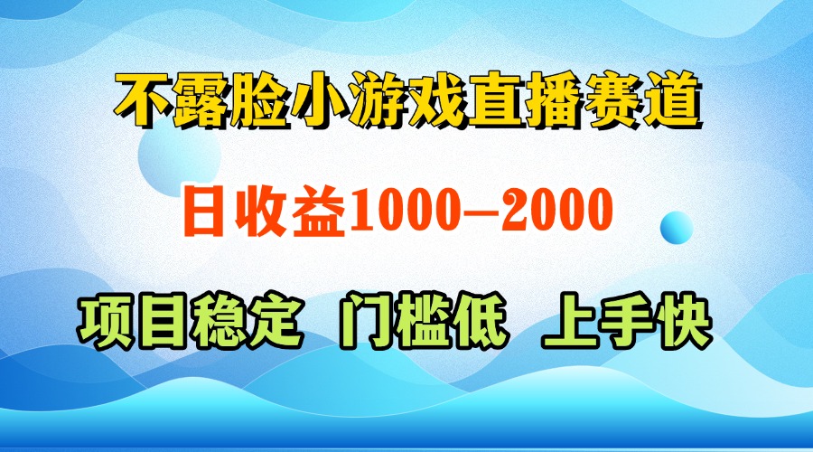 一天收益1000+  视频号，快手 双平台项目 门槛低 ， 上手快-云创项目库