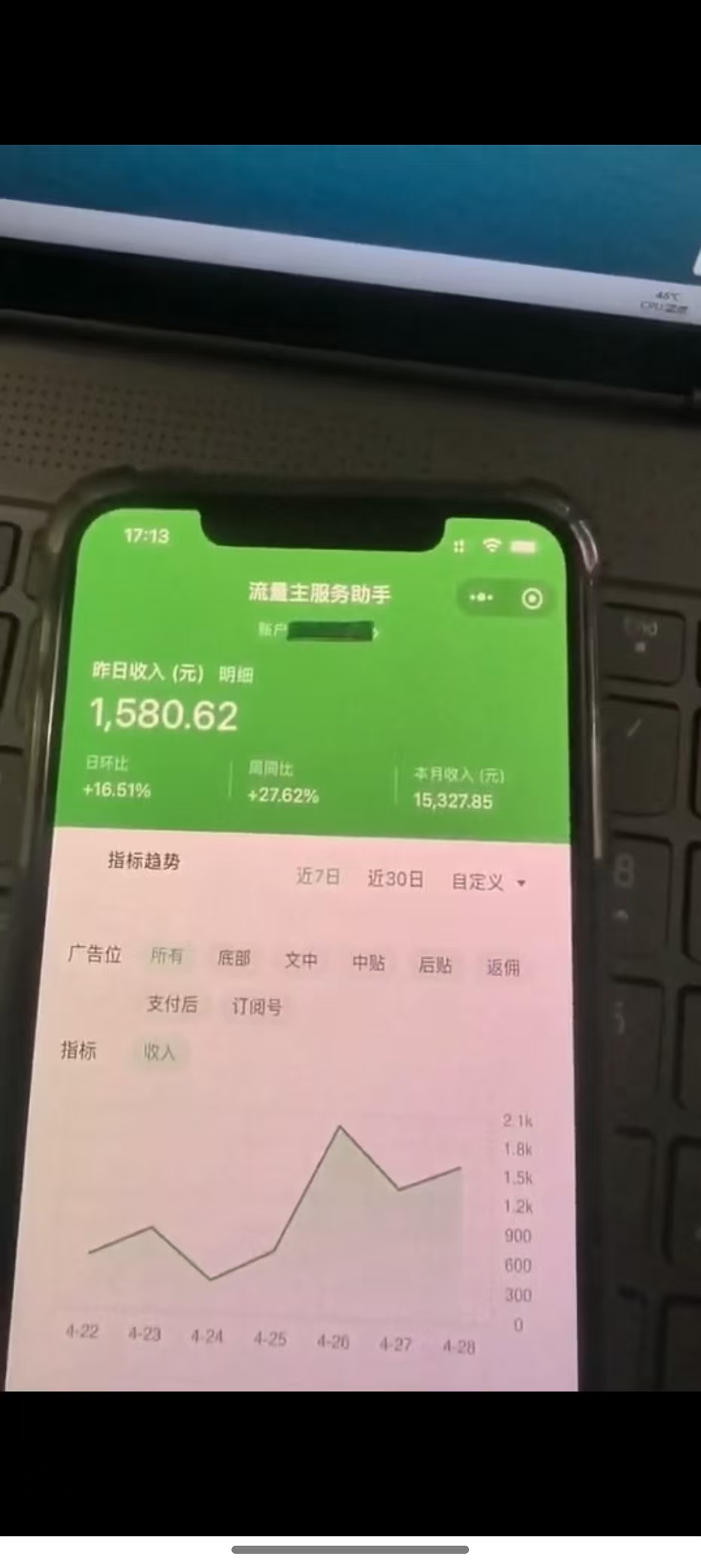 图片[2]-最新公众号托管躺赚项目，操作简单，只需复制粘贴，小白每天花五分钟，…-云创项目库