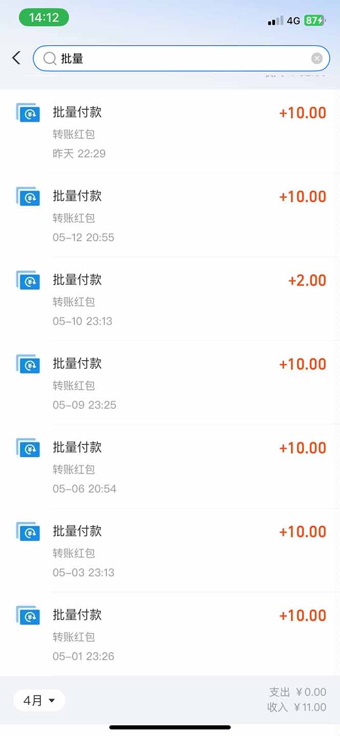 图片[1]-手机每天看看广告就能赚钱，单设备收益40+ 无需养鸡，实测稳定-云创项目库