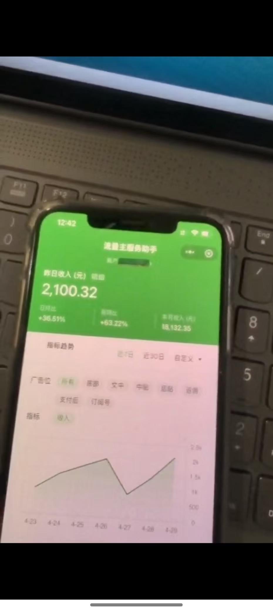 图片[3]-最新公众号托管躺赚项目，操作简单，只需复制粘贴，小白每天花五分钟，…-云创项目库